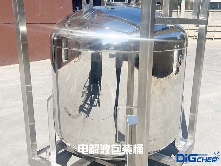 電解液包裝桶