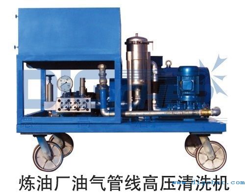 煉油廠油氣管線(xiàn)高壓清洗機(jī)